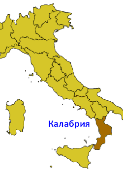 Регион Калабрия на карте